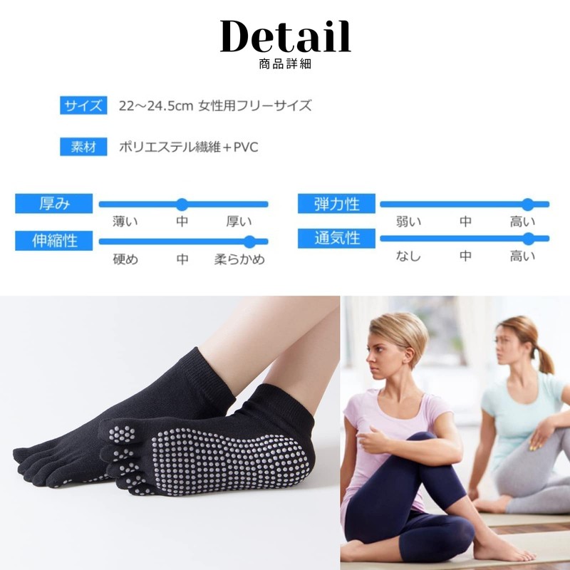 Copeflap Women's Yoga Socks, 5 Toes, Pilates, Anti-Slip, 2 Pair