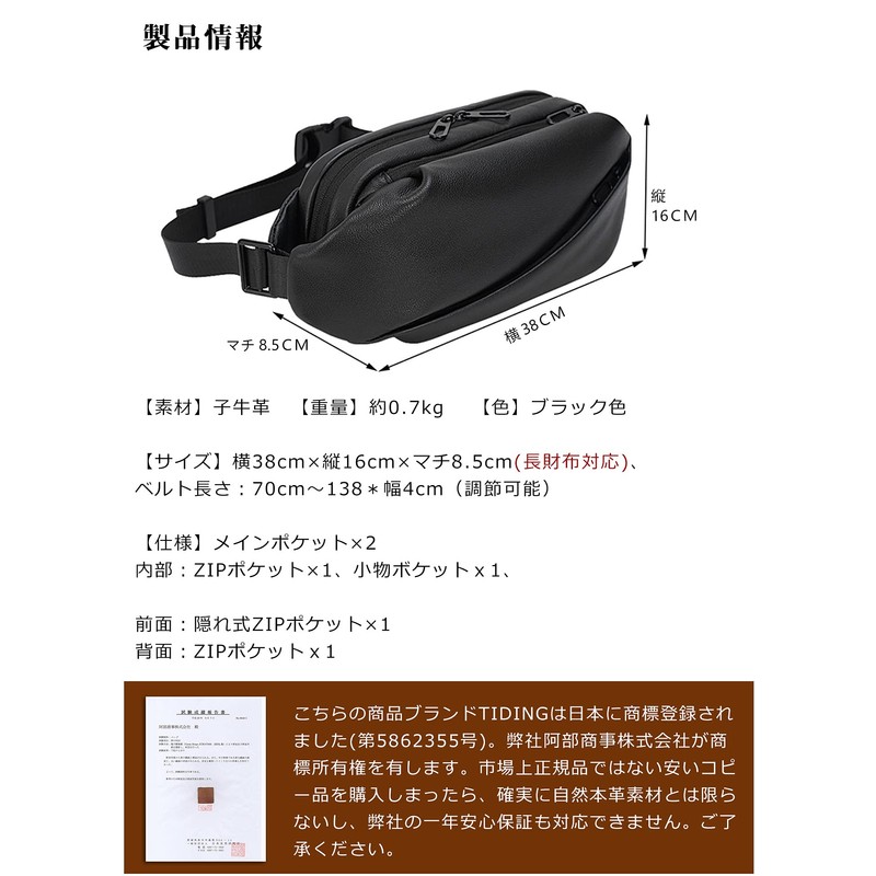 [TIDING] 2-Way Body Bag, Men's, Genuine Leather, Cowhide Leather, One