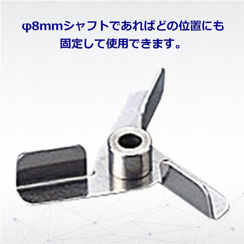 Azuone Tornado Mixing Blade TB-80 /1-5505-07