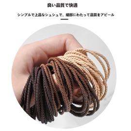 VEVE & MIKI Elastic Scrunchies, Fashionable, Adults, Everyday Use, Simple Design, Plain, Fashion Accessory, Women's, Thick Hair Band, Hair Clip, Set of 50, Traceless Hair Bands, High Elasticity
