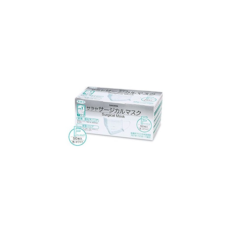 Saraya Surgical Mask, One Size Fits Most, 50 Sheets x