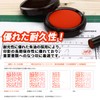 Shachihata MQN-40 Quick-Drying Sochu No. 40