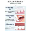 【Ready stock 】Specialized in the treatment of loose teeth. 专治牙齿松动防蛀牙膏