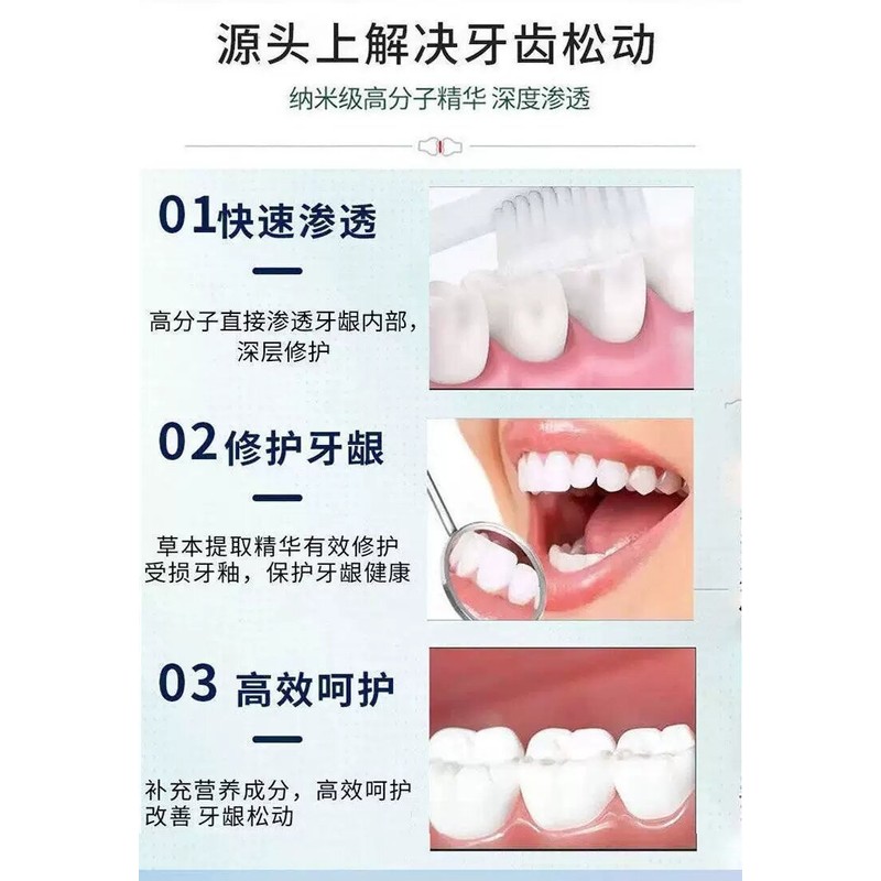 【Ready stock 】Specialized in the treatment of loose teeth. 专治牙齿松动防蛀牙膏