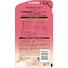 Diabote HIMAWARI Oil In Conditioner, Gloss & Repair 14.1 oz