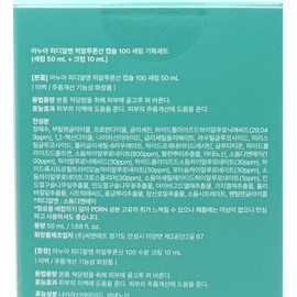 Anua PDN Hyaluronic Acid Capsule 100 Serum 50ml + Cream 10ml Special Set Tear Serum Ampoule / 아누아 피디알엔 히알루론산 캡슐 100 세럼 50ml+크림10ml 기획세트 눈물세럼 앰플