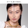 LANCôME Tan Idle Ultra Wear Liquid N Single Item/BO-02