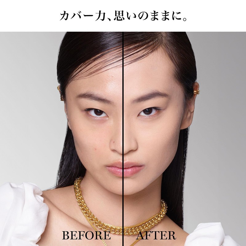 LANCôME Tan Idle Ultra Wear Liquid N Single Item/BO-02