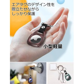 AirTag Case Cover TPU Key Ring Anti-Lost Air Tag Protection Lightweight Shockproof Set of 4 (4 Colors Set)