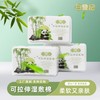 Mira Thin Stretchable Hydrating Cotton Pads for Water Packs and Cleansing, Boxed Mul-T Thick Cotton Pads 150 sheets [84 boxes/case] 10ea