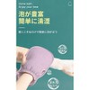 DOUBUYONGYI Scrub, Gently Rub Off Polo, Mittens, Exfoliation, Body Odor