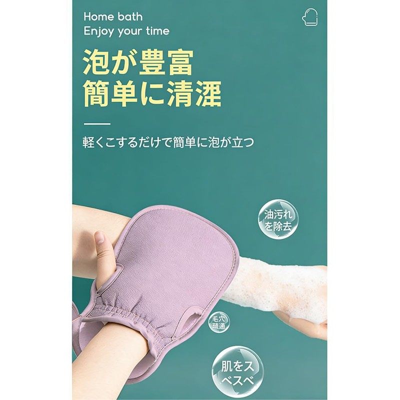 DOUBUYONGYI Scrub, Gently Rub Off Polo, Mittens, Exfoliation, Body Odor