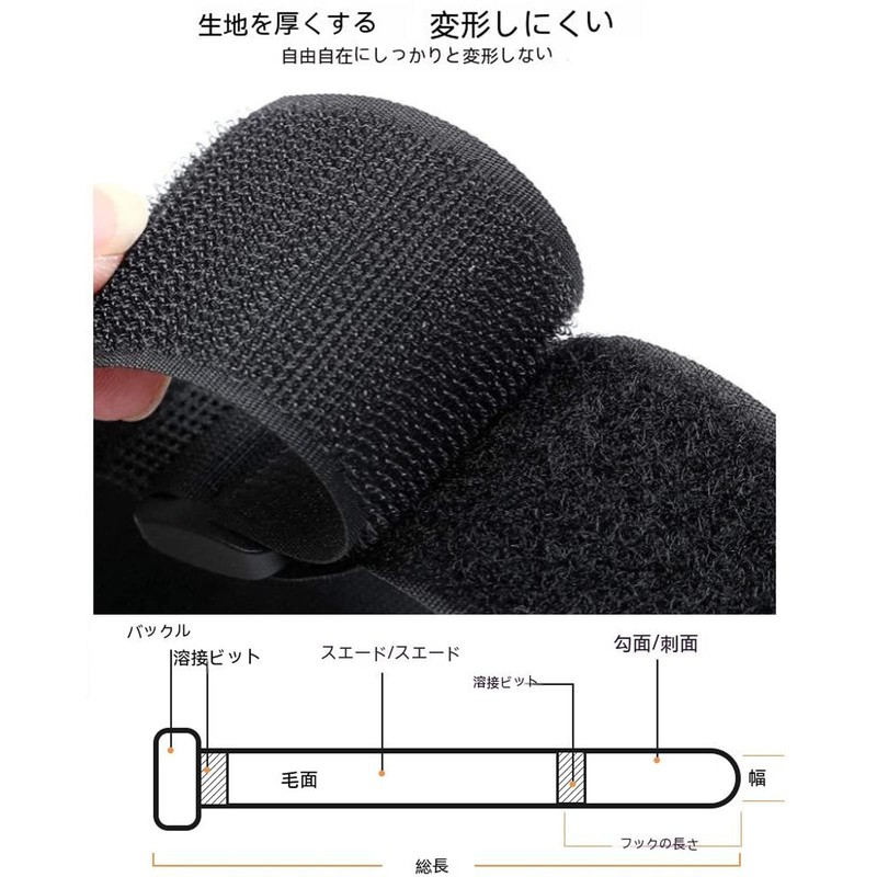 Set of 10, Extendable, Adjustable, Fixing Belt, Fastening Band, Velcro