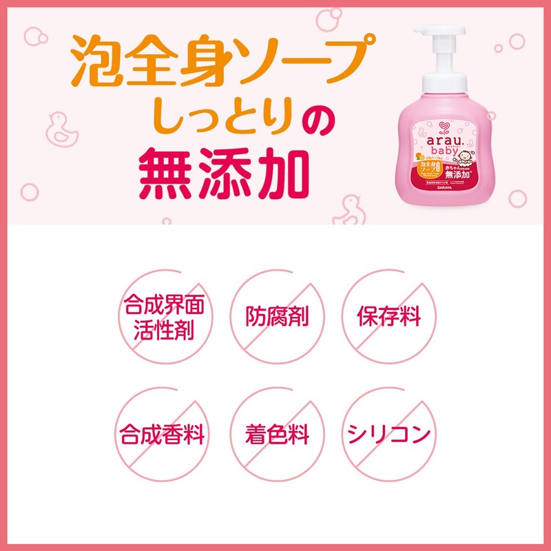 Arau Baby Full Body Foam Soap, Moist Refill, 13.5 fl