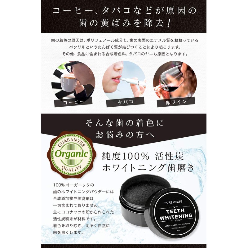 Whitening Activated Carbon to Remove Yellowness from Coffee, Large Capacity,