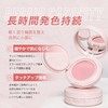 KIADZIE Cheek, Cream Cheek, Cushion Type, 2 in 1 with