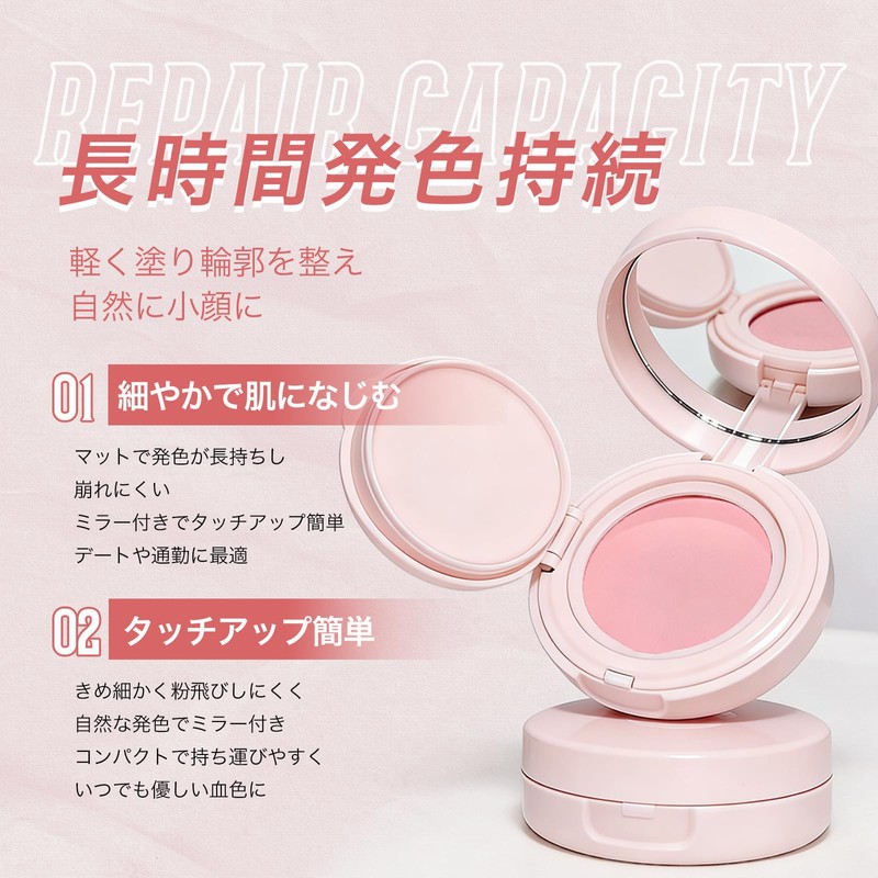 KIADZIE Cheek, Cream Cheek, Cushion Type, 2 in 1 with