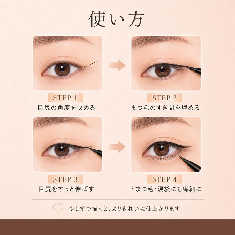 ORLURDAN アイライナー リキッドアイライナー 極細 ウォータープルーフ スマッジプルーフ 速乾 にじまない かすれない 高密着