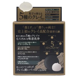 ペリカン石鹸 クレイ デ クリア フェイシャルソープ 80グラム (x 1)