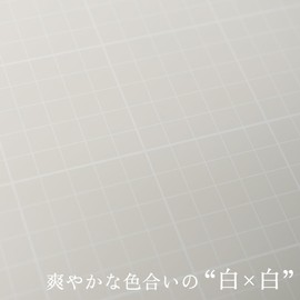 Cutting Role, Professional Cutting Mat, A4, 8.7 x 11.8 inches (220 x 300 mm), White, Made in Higashi-Osaka, Thick 0.1 inches (3 mm)