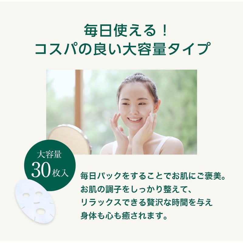 STAY FREE CICA Pack Face Mask, Premium, 30 P x