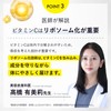 Ellis Vitamin C Beauty Care Drinking, Vitamin C, Liposome, Vitamin