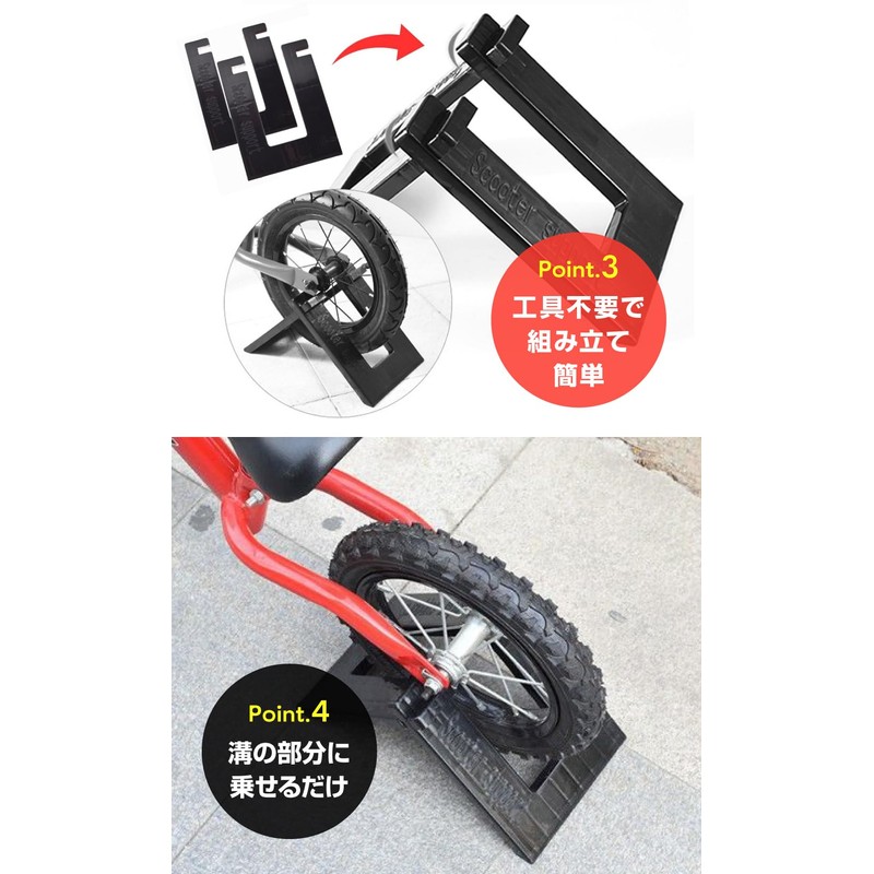 Kids' Bike Stand, Lightweight, Foldable, Easy Assembly, Stable Storage, Stylish