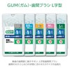GUM Advanced Care Interdental Brush, L-Shaped, 10P, Size 2 (SS)