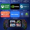 Smartphone Controller with 6-Color RGB Light, Luminous Wireless Connection for