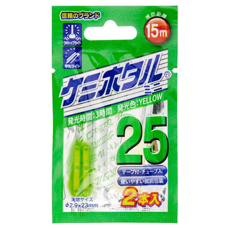 Rumika A00211 Kemihotaru 25 yellow (2 pieces) 3 pieces set