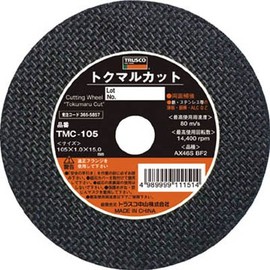 TRUSCO TMC105 Tokumaru Cut Whetstone, 4.1 x 0.4 x 0.6 inches (105 x 1.0 x 15 mm), Pack of 10