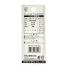 Onishi Kogyo Shiitake Mushroom with Stopper (NO.33) 0.36 inches (9.2