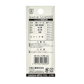 Onishi Kogyo Shiitake Mushroom with Stopper (NO.33) 0.36 inches (9.2 mm)