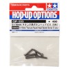 Tamiya Hop Up Options OP – 533 3x16 mm Titanium Hex botanheddobisu (5 Pieces)
