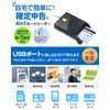 IC Card Reader, My Number Compatible, (Easy to Declare at