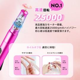 【2025年新登場 充電式】GUPAY 充電式ネイルマシン 電動ネイルマシン ジェルネイル オフ 電動爪やすり ネイルケア 爪磨き 甘皮処理 角質除去 ネイルドリル 正逆回転 充電可能 5段階スピ一ト 25000RPM高速回転 TYPE-C充電 自宅サロン用 専用ビット11個付属