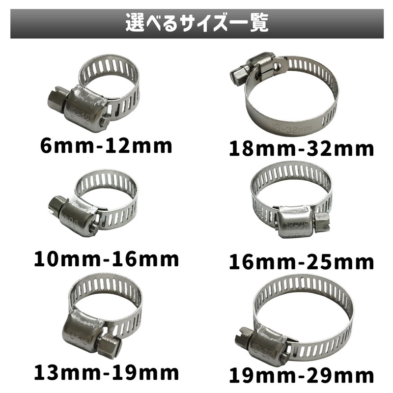 Yamakaru Horse Band Stainless Steel Band Horse Clamp SUS304 Stainless