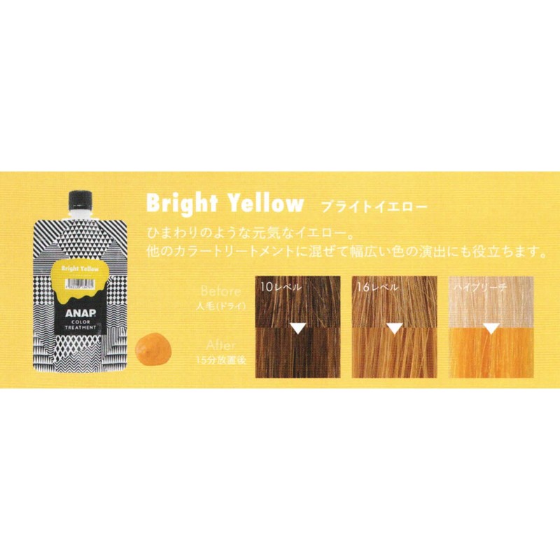ANAP Color Treatment, Pouch, Bright Yellow, Normal, 5.3 oz (150