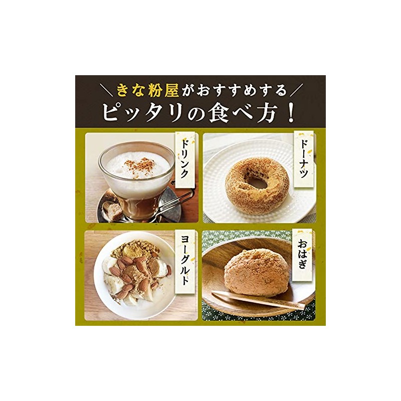 Hari Smooth Kinako Flour, Deep-Roasted, Domestically Produced, 600g, Made from