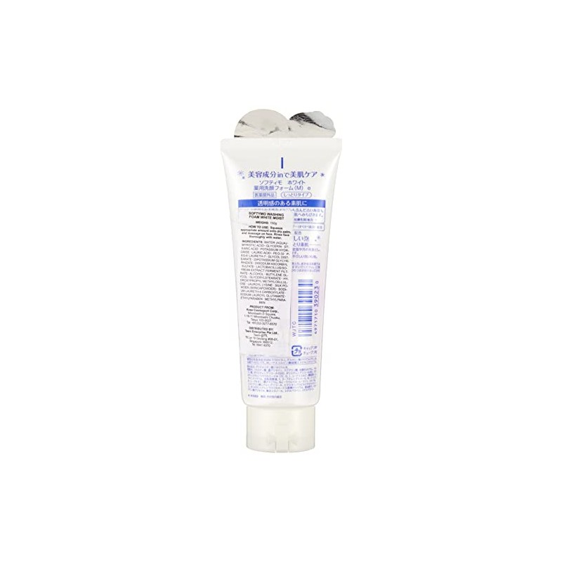 KOSE Softymo Medicated Facial Cleansing Foam (White), Moisturizing [Quasi-drug]