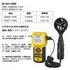 Air Anemometer, AP-846A, Digital Anemometer, Simple Anemometer, Fine Wind, Air