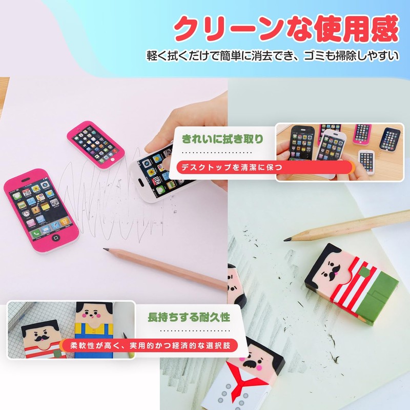 Eraser, Stationery, Elementary School Students, Cute Pencil Eraser, Uncle Bald