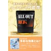 ALLOUT クレアチン モノハイドレート パウダー 500g creatine monohydrate 高純度99.9%