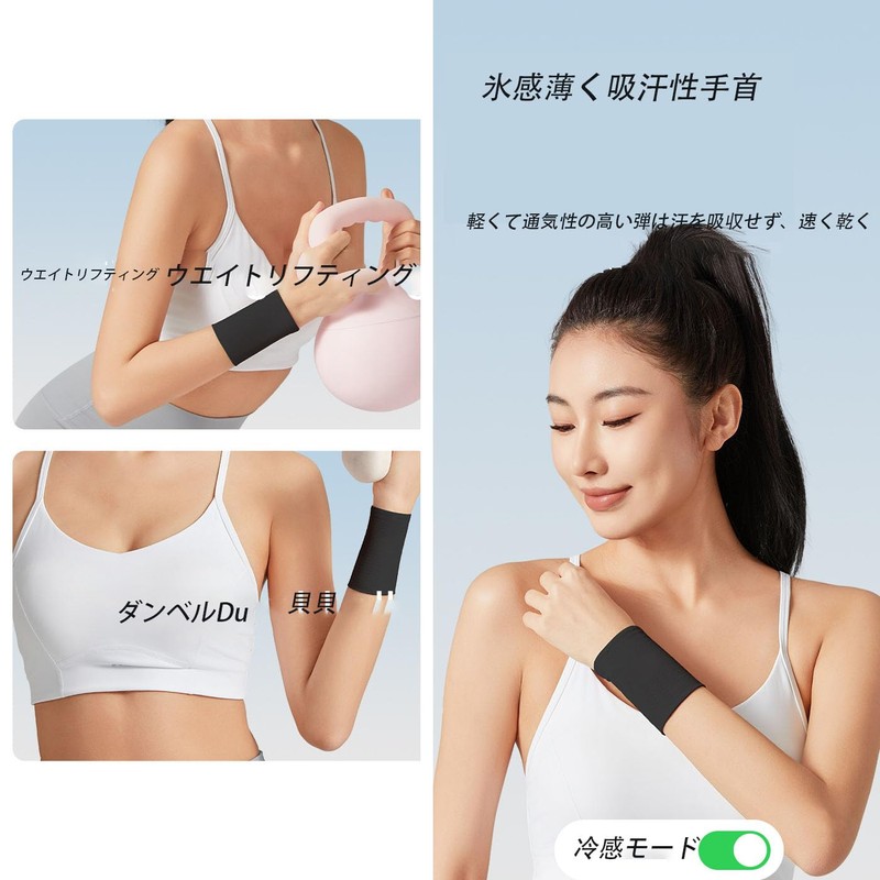 Mirhua Wristband, Thin, Cool, Sweat Wipe, Sweat Absorbent, 3.1 inches