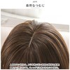 Priscilla Hat Wig Relax BO-04 Outer Honeybob Wig, GTDM/Heat Resistant