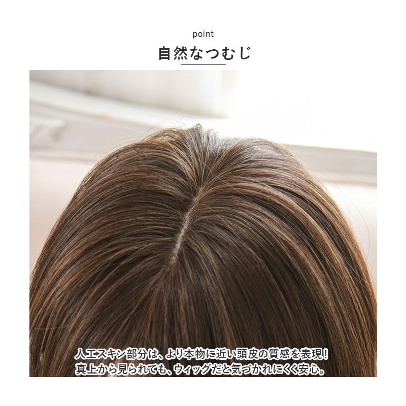 Priscilla Hat Wig Relax BO-04 Outer Honeybob Wig, GTDM/Heat Resistant