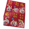 LUCKY MONEY RED ENVELOPES LUNAR CHINESE NEW YEAR OF THE