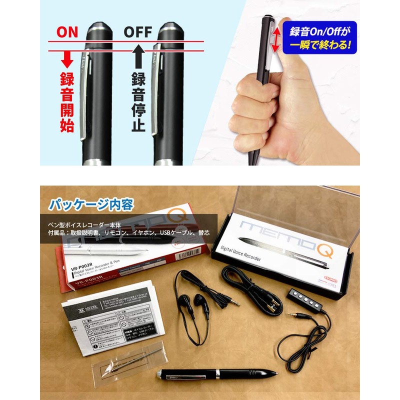 BESET VR-P003R-SV Voice Recorder, Pen Type, Silver, Date and Time