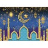 INRUI Eid Mubarak Photography Backdrop Muslim Arabic Night Lantern Moon