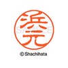 Shachihata Stamp Stamp Black 11 XL - 11 mm Stamp